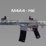 M4A4 - HK